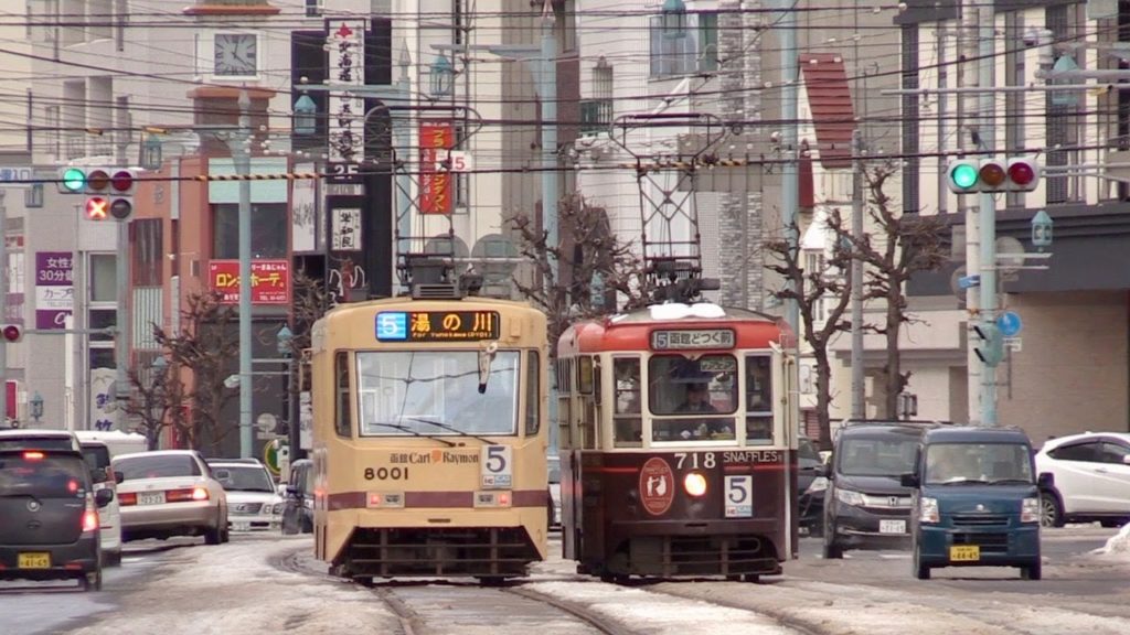 Hakodate City Tram and Hokkaido Shinkansen.