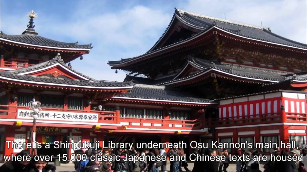 Japan Travel: Osu Kannon Temple 400 years old national treasures, Nagoya