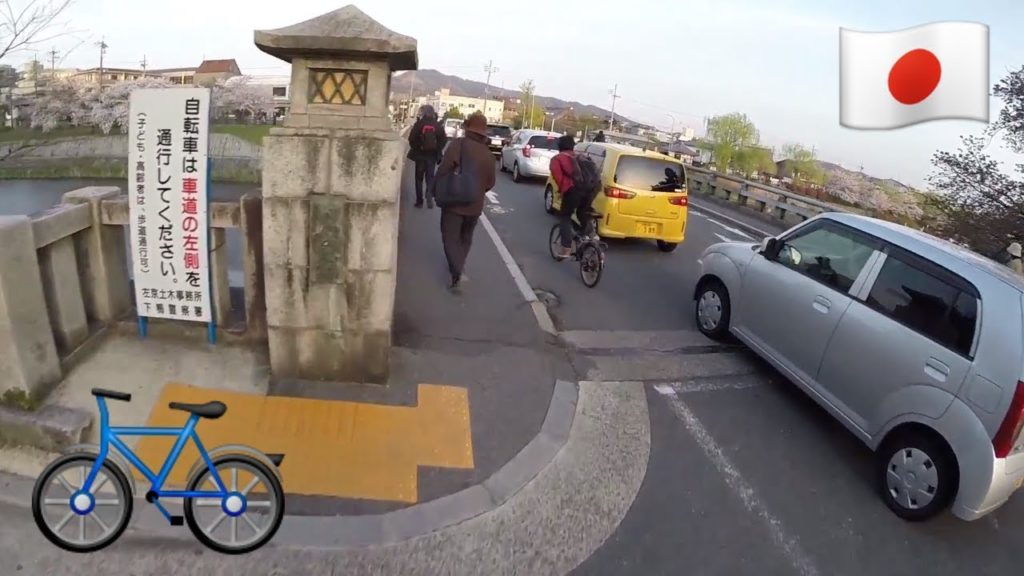 Relaxing Bike Ride Through Kyoto (Japan Travel Vlog) [GoPro 1st person video]