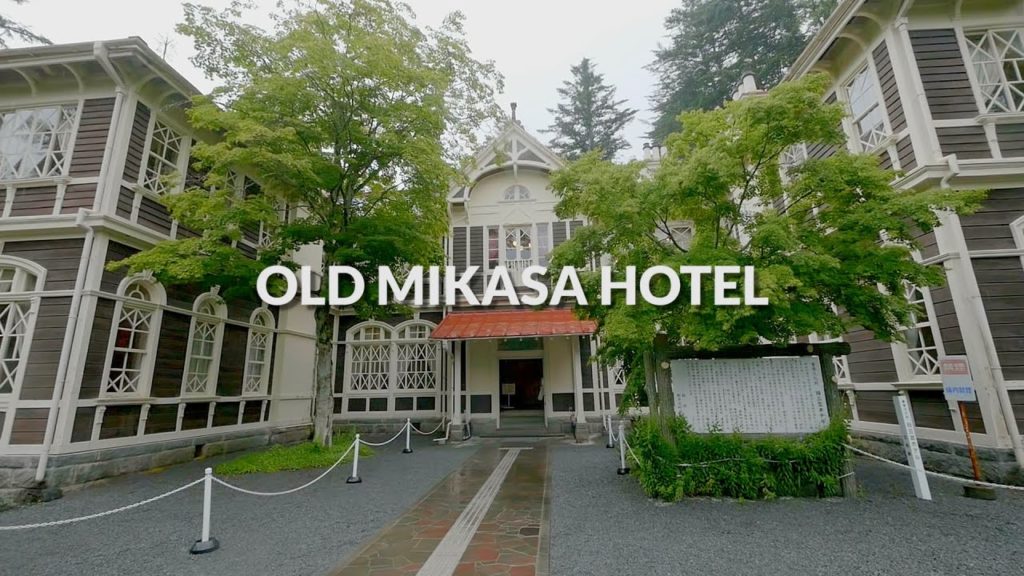 Old Mikasa hotel, Nagano | One Minute Japan Travel Guide