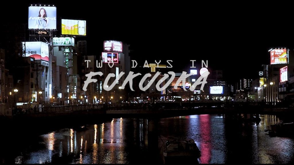 FUKUOKA TRAVEL 후쿠오카 여행 영상