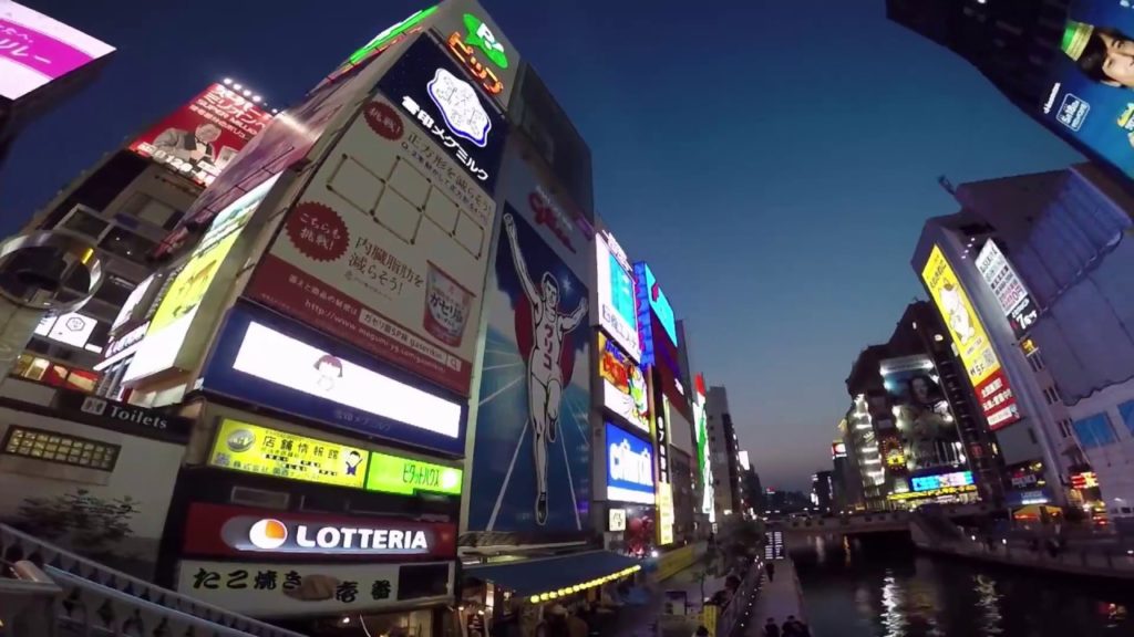 JAPAN TRAVEL - OSAKA / KYOTO / KOBE / NARA