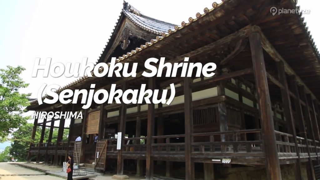 Houkoku Shrine (Senjokaku), Hiroshima | Japan Travel Guide