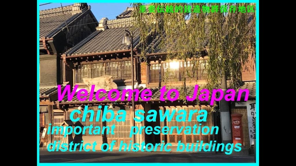 佐原VOL2・Tourist attraction close to Narita Airport・Sawara chiba 佐原VOL2・Tourist attraction close to Narita Airport・Sawara chiba