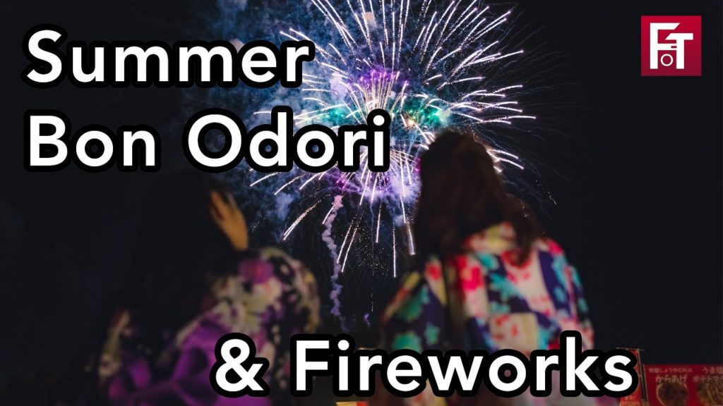 Japanese Summer Bon Odori Festival in Chiba Prefecture Japanese Summer Bon Odori Festival in Chiba Prefecture