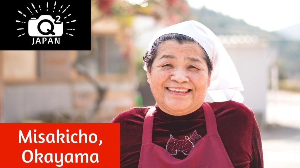 Visit Misakicho in Okayama Prefecture: Off the Beaten Path 岡山県の美咲町へ行こう！