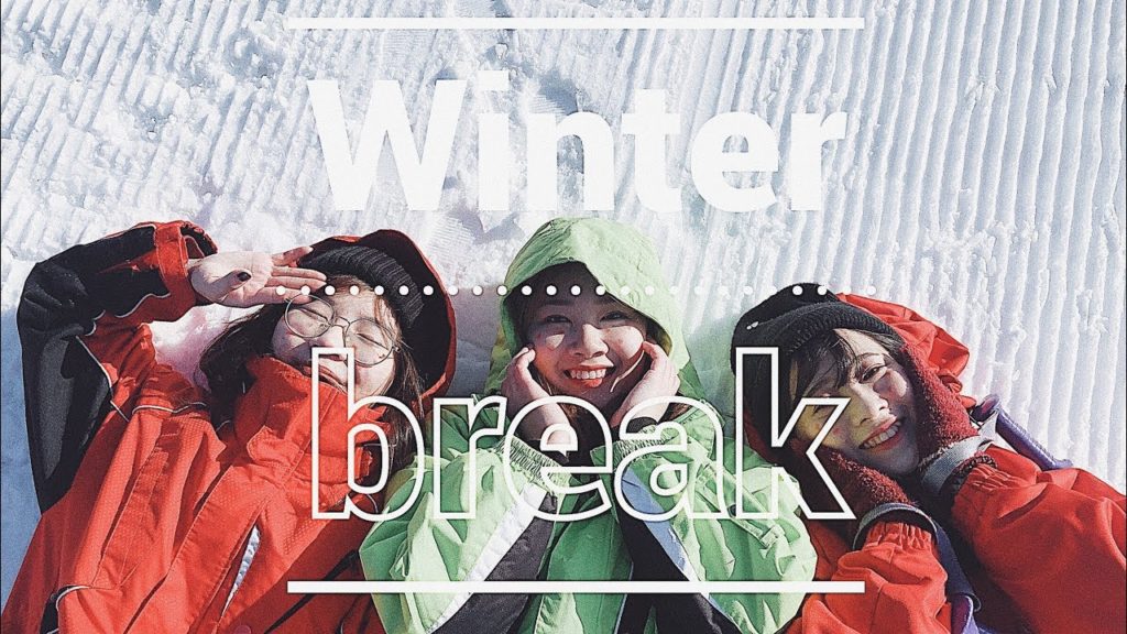 OUR Winter-break | Skiing ⛷️スキー | Gopro Hero 5 Black sport travel film | Hoenanw OUR Winter-break | Skiing ⛷️スキー | Gopro Hero 5 Black sport travel film | Hoenanw