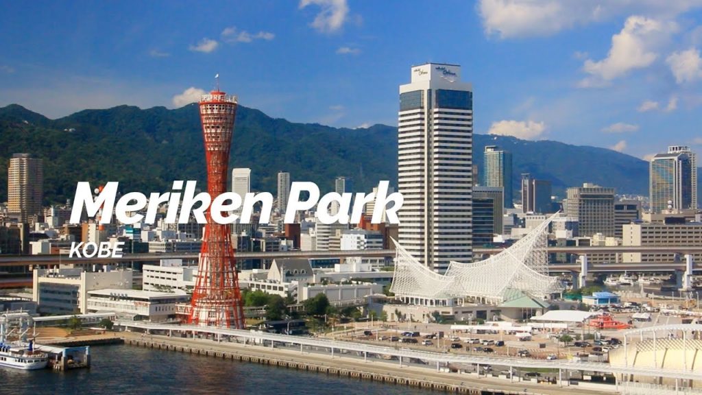 Meriken Park, Kobe | Japan Travel Guide