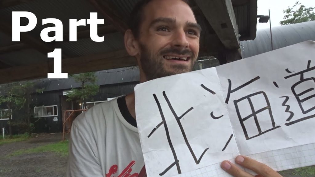 Eric Hitchhikes to Hokkaido | Part 1 - Tokyo to Sendai | Summer 2016