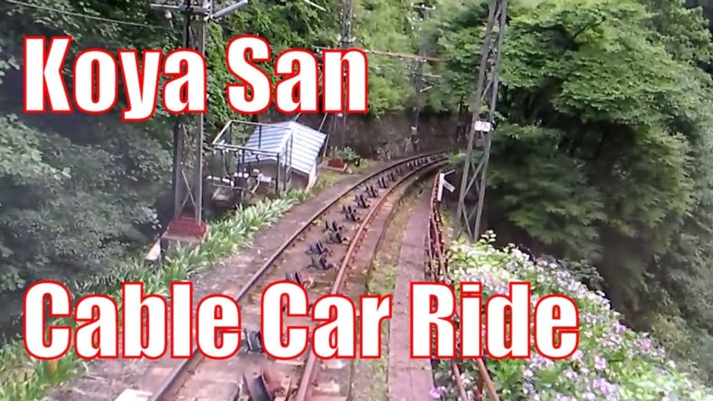 🇯🇵 Koya San (Mt. Koya) Wakayama - Full Cable Car Ride! (HD)
