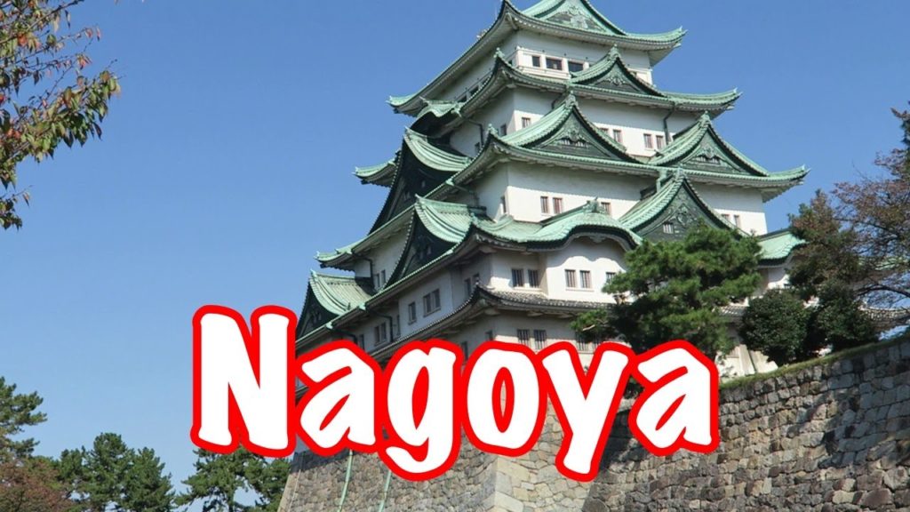 Nagoya Castle [Nagoya Pt. 3] (Travels in Japan Pt. 18)