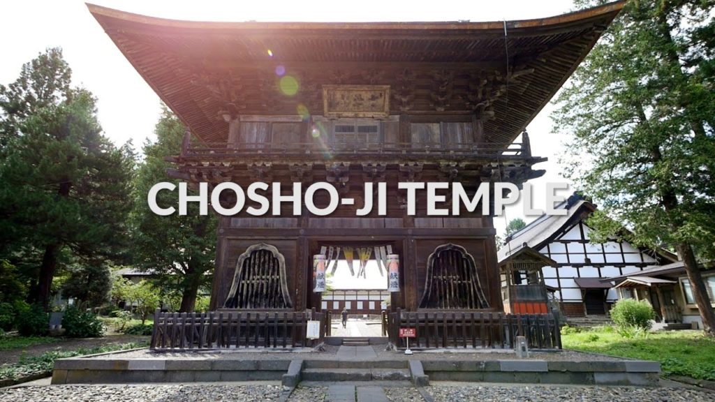 Chosho-ji Temple,  Aomori | One Minute Japan Travel Guide