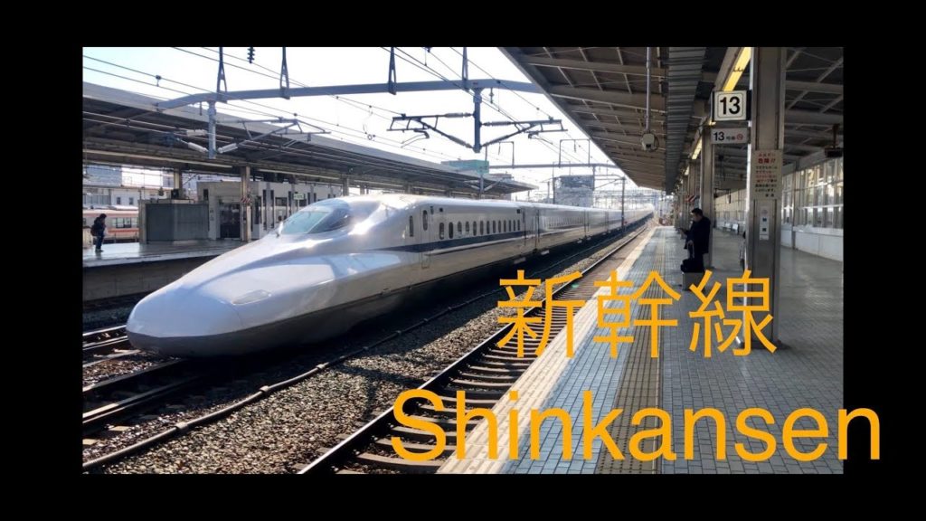 High Speed Train passing, SHINKANSEN at Toyohashi station (Not Hamamatsu, sorry)