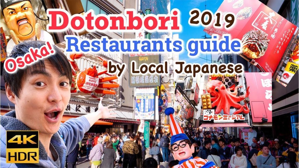 "Dotonbori Food Street in Namba, Osaka 2019" Restaurant guide by Local Japanese in English!!  #151 "Dotonbori Food Street in Namba, Osaka 2019" Restaurant guide by Local Japanese in English!!  #151