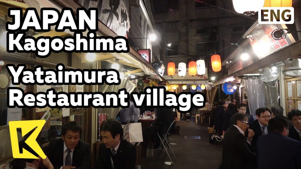 【K】Japan Travel-Kagoshima[일본 여행-가고시마]가고시마 포장마차/Yataimura restaurant village/Cart bar/Alcoholic drink