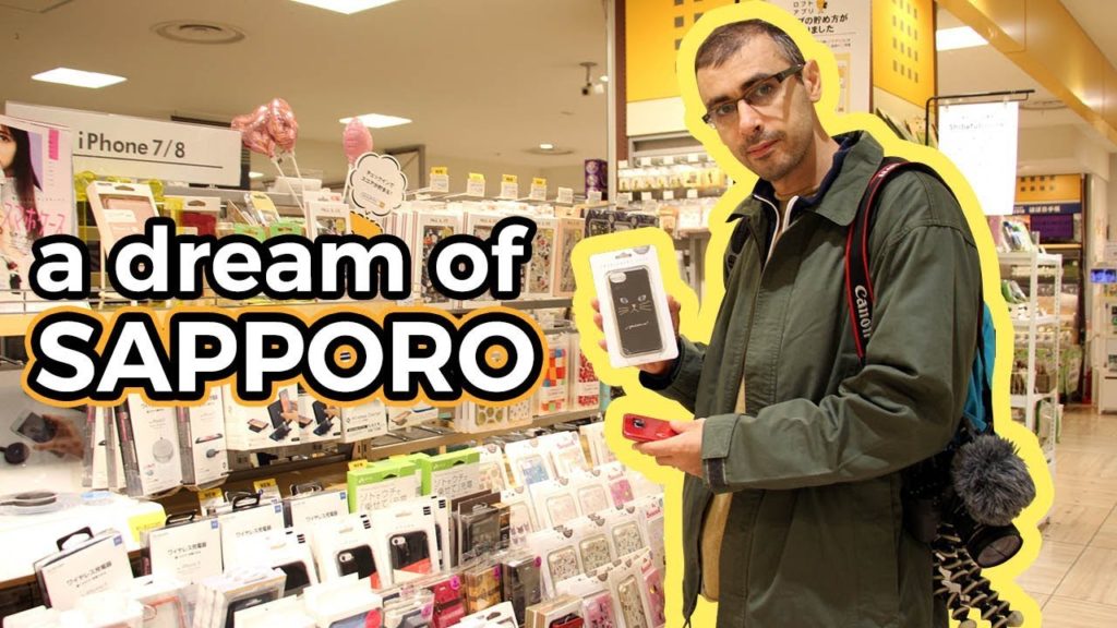 a dream of SAPPORO a dream of SAPPORO