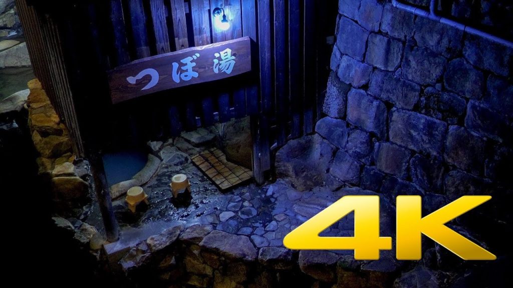 Yunomine Onsen - Wakayama - 湯の峰温泉 - 4K Ultra HD