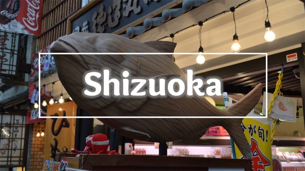 Shizuoka | Shopping Street and Sweets Shizuoka | Shopping Street and Sweets