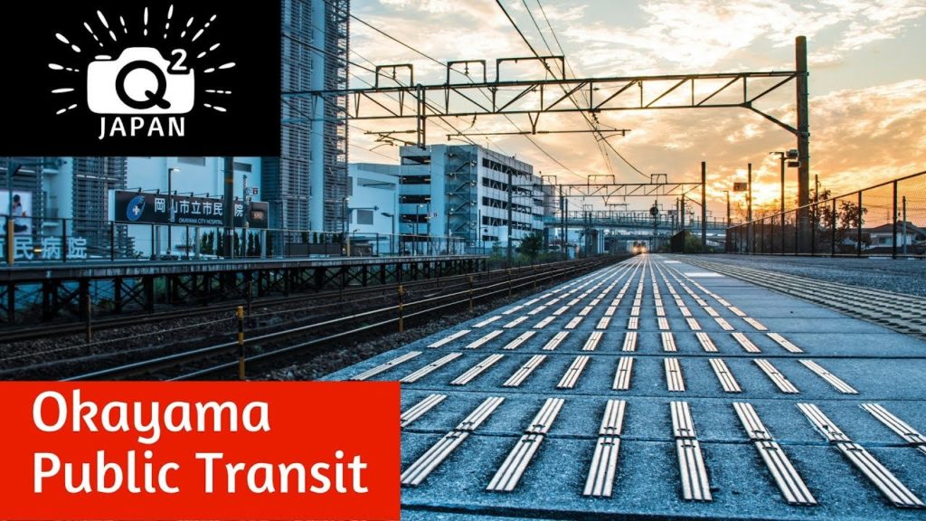 Okayama Public Transit: Trains, Buses, n' Tramway--Q2 Japan