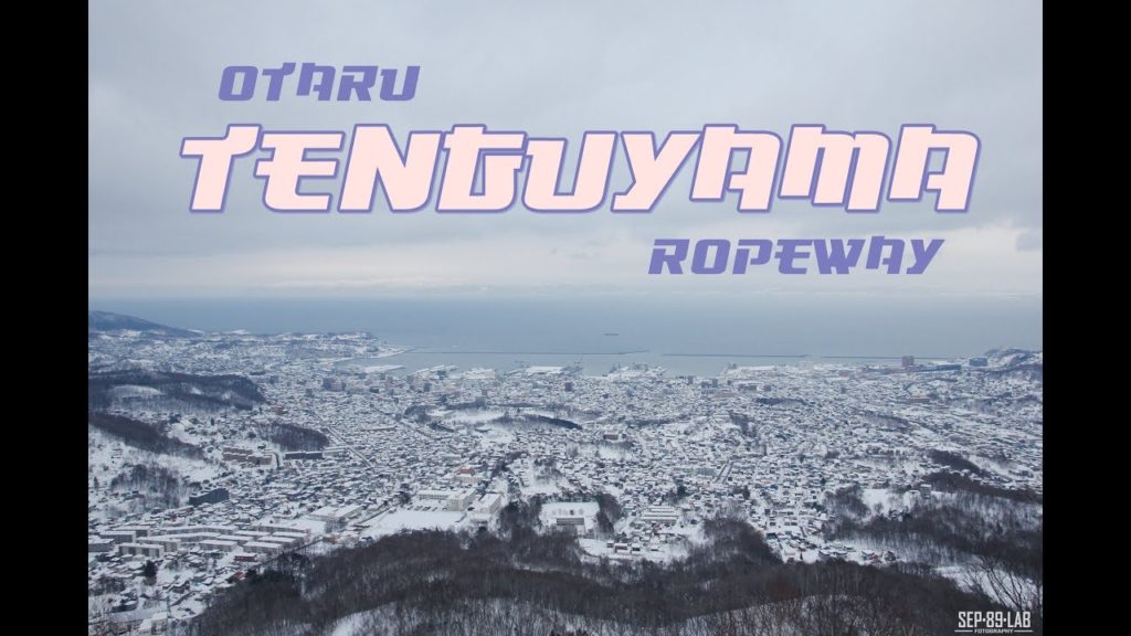 Otaru Tenguyama Ropeway | VLOG001