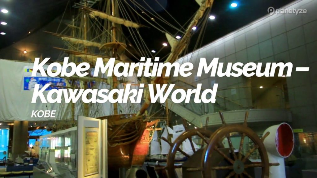 Kobe Maritime Museum – Kawasaki World, Kobe | Japan Travel Guide Kobe Maritime Museum – Kawasaki World, Kobe | Japan Travel Guide