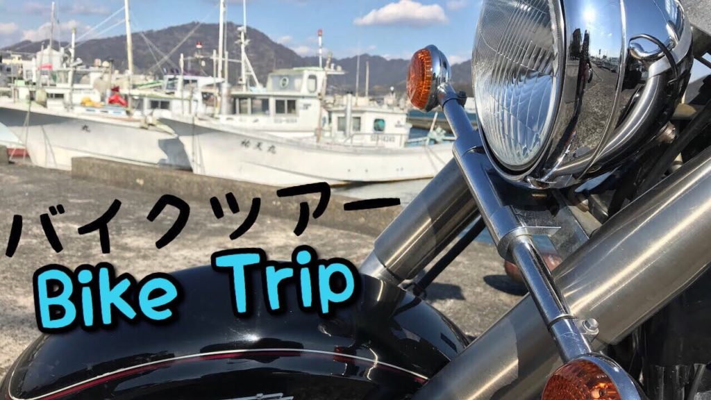 LE JAPON EN MOTO 🏍 BIKE TRIP IN JAPAN (Mochimune, Shizuoka JP) LE JAPON EN MOTO 🏍 BIKE TRIP IN JAPAN (Mochimune, Shizuoka JP)