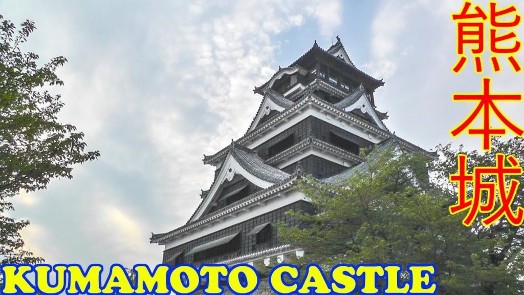 Kumamoto Castle 🏯 熊本城 🏯 Japan As It Truly Is