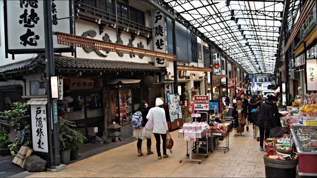 Heiwa Dori Street - Atami, Shizuoka ᴴᴰ ● 熱海 平和通り