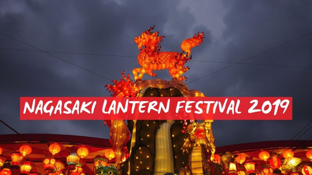 Nagasaki Lantern Festival 2019 - Cinematic Vlog