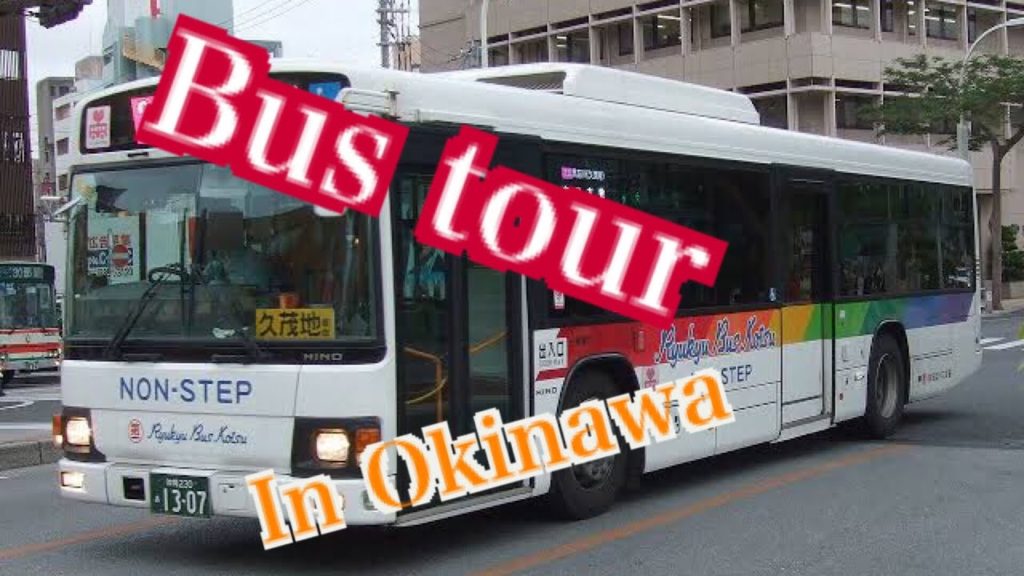 Okinawa tour NahaShinToshin [bus tour] free tour by GoldDragon