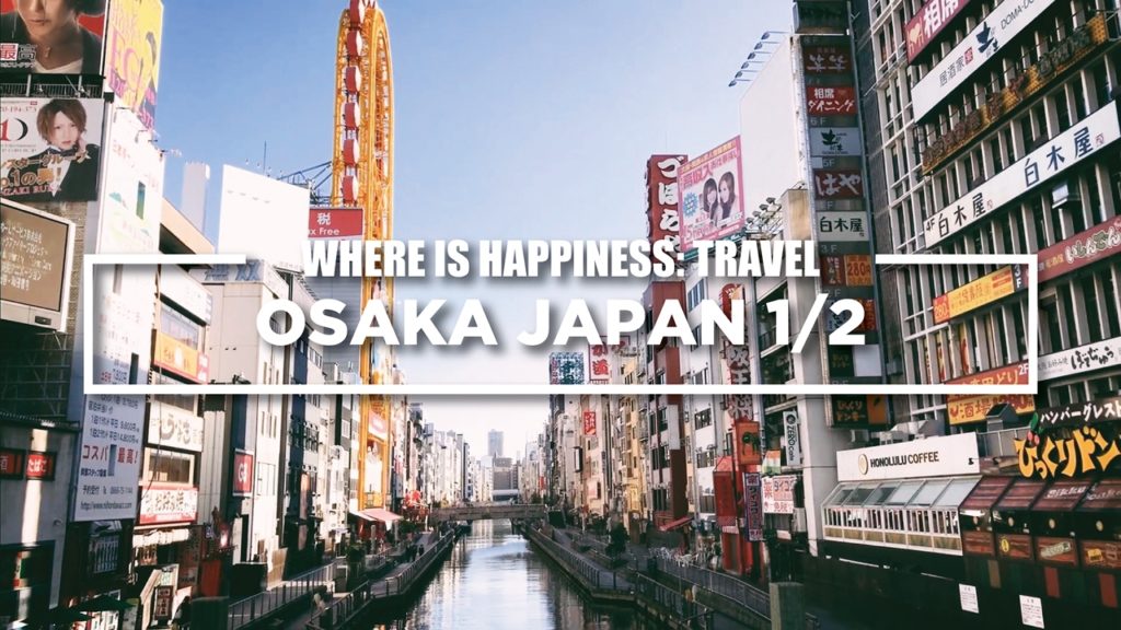 Travel: Osaka Japan 1/2