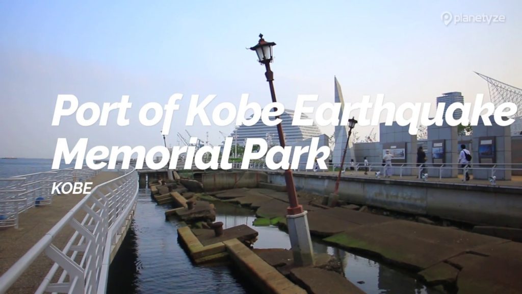 Port of Kobe Earthquake Memorial Park, Kobe Japan Travel Guide Port of Kobe Earthquake Memorial Park, Kobe Japan Travel Guide