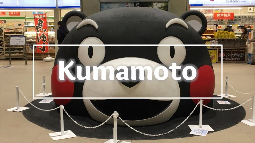 Kumamoto | A Castle, and… Mars?