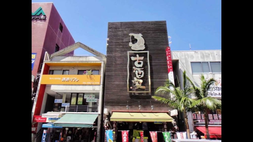 Wonderful, great and sunny Okinawa, Naha (2 of 3) Japan