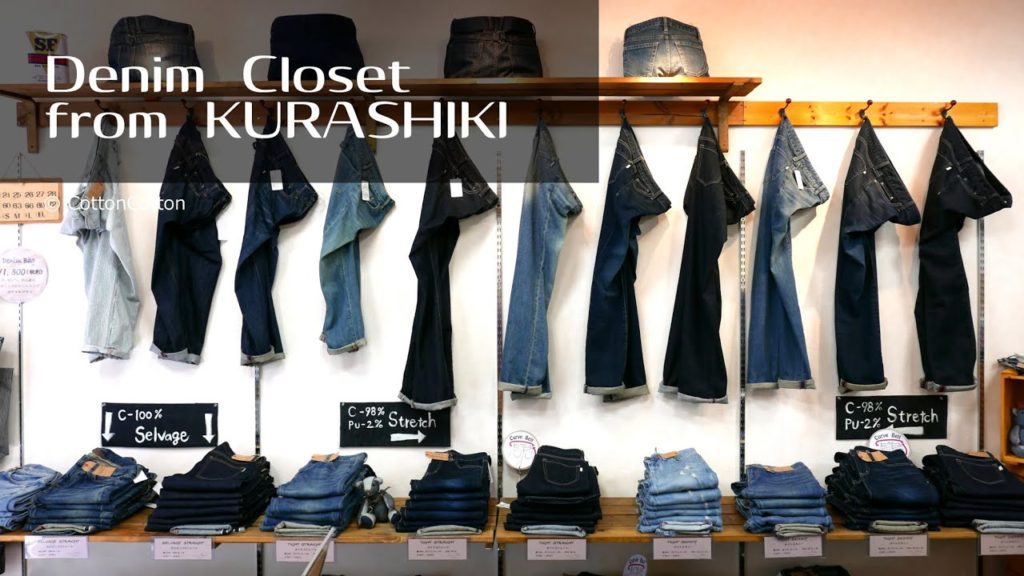 Denim Closet from KURASHIKI (デニムクローゼット) in Okayama Japan [字幕あり]