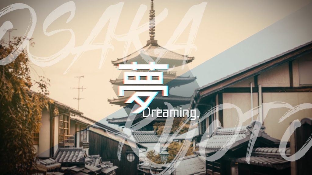 Kyoto & Osaka : Dreaming – 夢 Japan Cinematic Travel (日本旅遊紀錄) Kyoto & Osaka : Dreaming - 夢 Japan Cinematic Travel (日本旅遊紀錄)