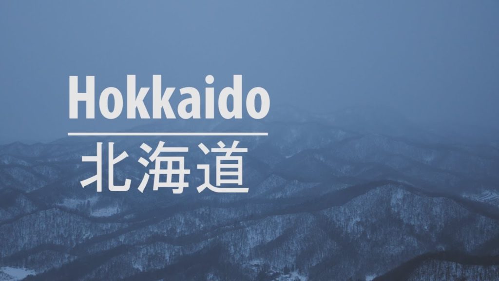 冬の北海道 - Solo travel Hokkaido / Winter explore during snowing