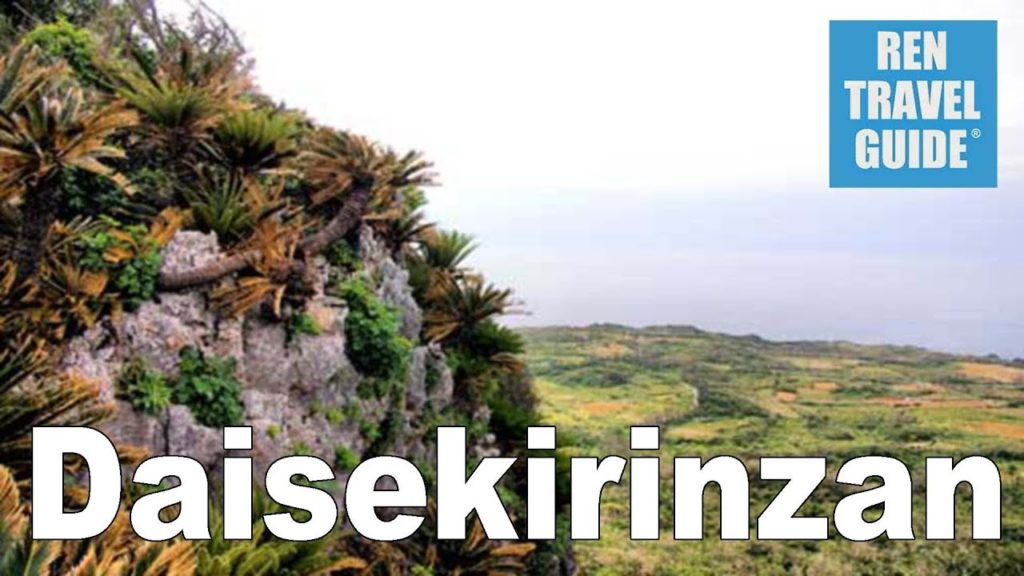 Daisekirinzan National Park Okinawa Japan – Ren Travel Guide Travel Video Daisekirinzan National Park Okinawa Japan - Ren Travel Guide Travel Video