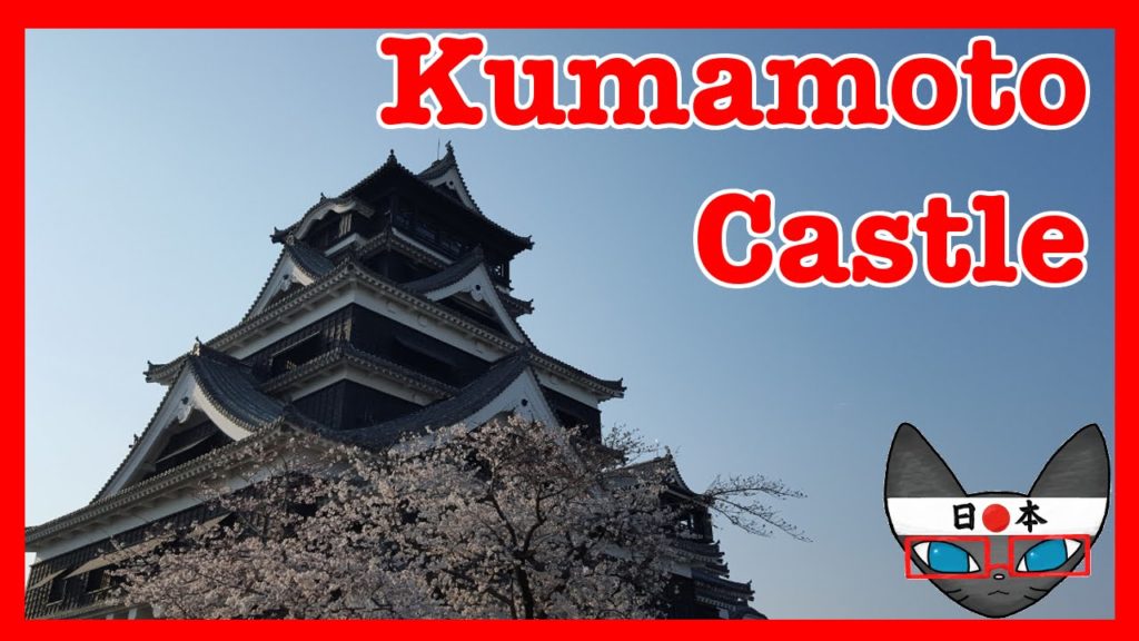JV20: Explore Japan! Kumamoto Castle