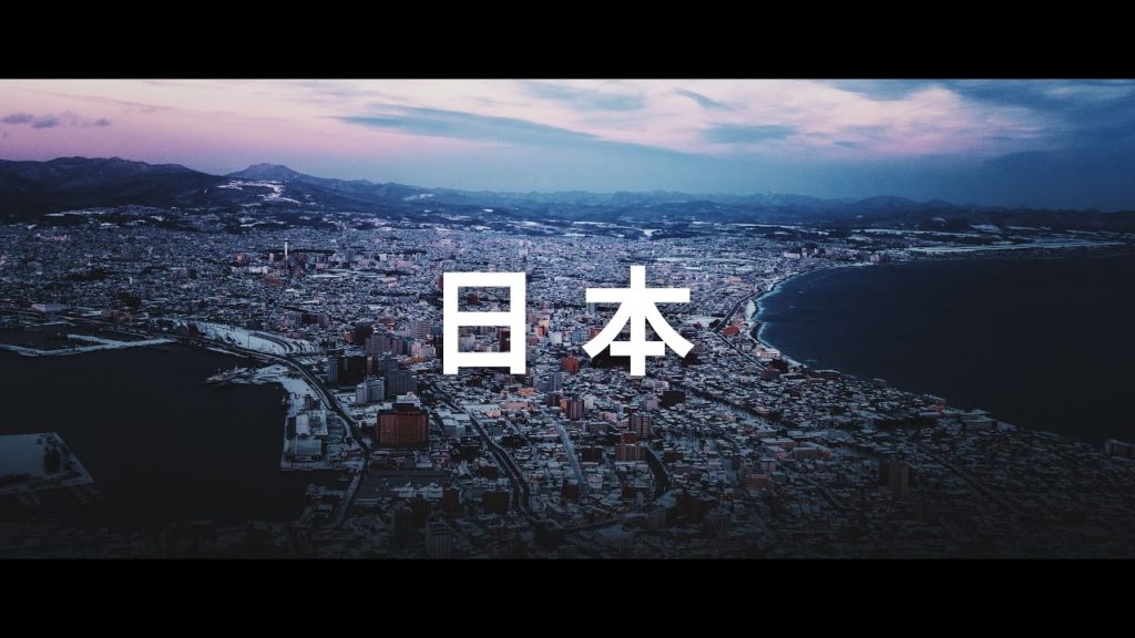 THE ADVENTURE STARTS — Japan Rail Series ep.1 THE ADVENTURE STARTS — Japan Rail Series ep.1