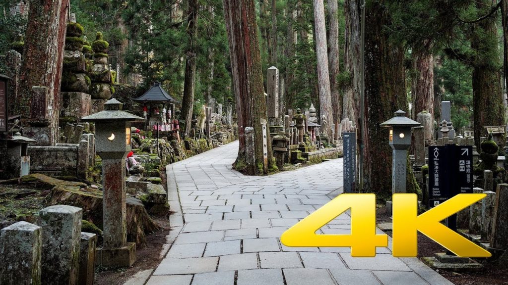 Okunoin Cemetery Part I – Wakayama – 奥の院 – 4K Ultra HD Okunoin Cemetery Part I - Wakayama - 奥の院 - 4K Ultra HD