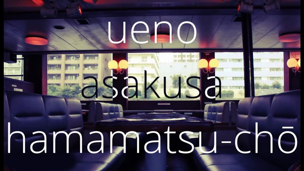 ueno/asakusa/hamamatsu-chō
