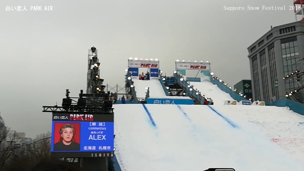 Travel [Sapporo Snow Festival 2018] 白い恋人 PARK AIR