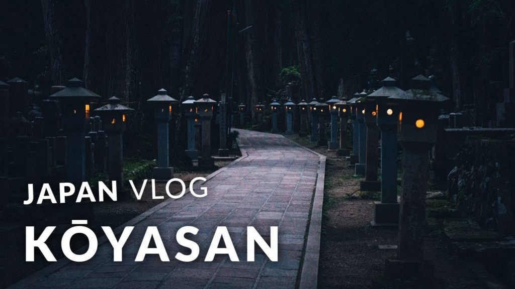 Japan Vlog – Mount Koya, Kōyasan · 高野山 Japan Vlog - Mount Koya, Kōyasan · 高野山