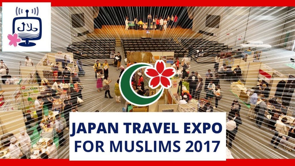 Japan Travel Expo for Muslims 2017 in Osaka, Japan   معرض سفر المسلمين السياحي لليابان ، أوساكا ٢٠١٧