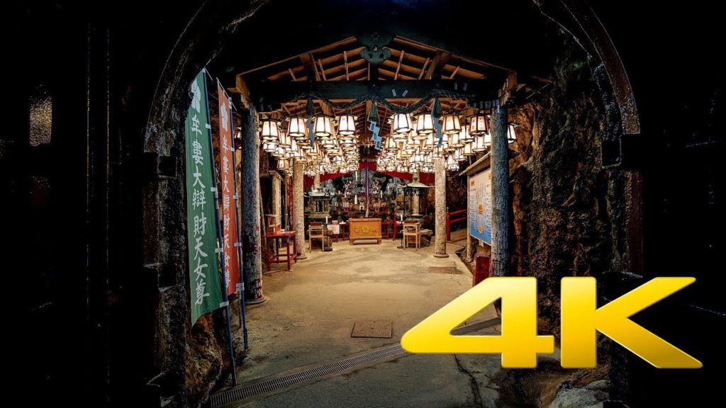 Sandanbeki Dokutsu Cave - Wakayama - 三段壁洞窟 - 4K Ultra HD