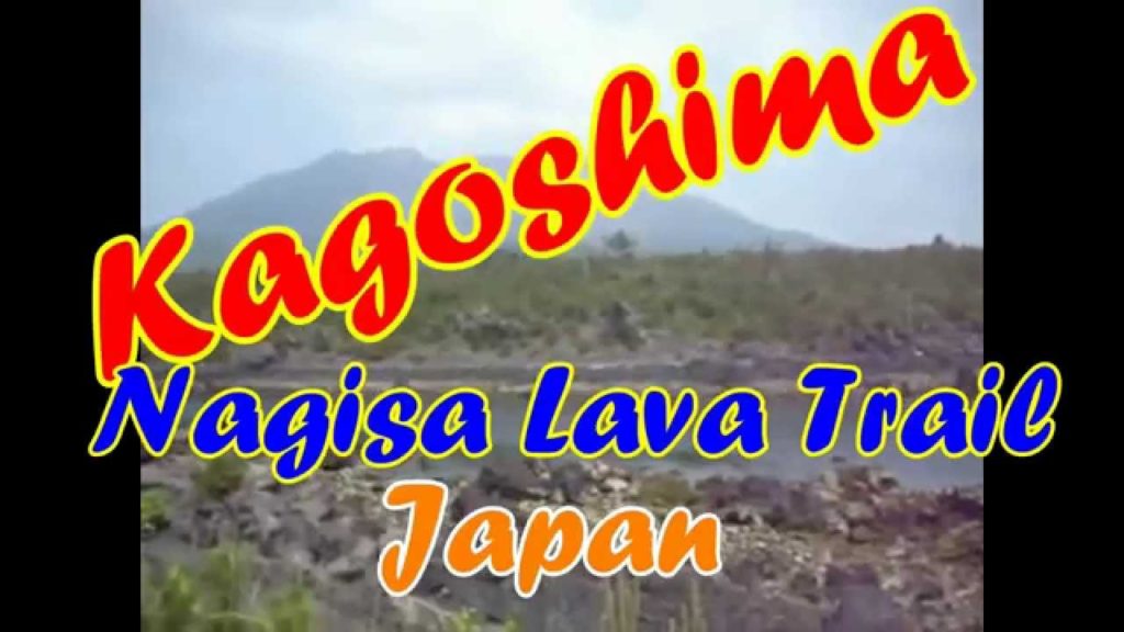 Japan Travel: Nagisa Lava Trail walk watching new life Sakurajima Kagoshima Japan Travel: Nagisa Lava Trail walk watching new life Sakurajima Kagoshima