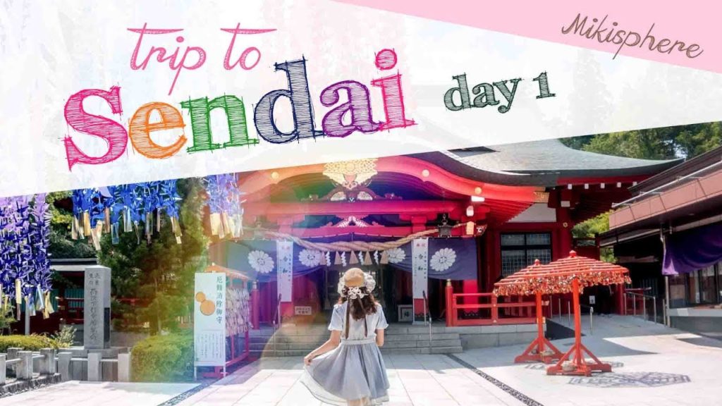 Trip to Sendai – Day 1 | Loople Bus City Tour + Date Busyoutai (伊達武将隊) Tanabata Performance Trip to Sendai - Day 1 | Loople Bus City Tour + Date Busyoutai (伊達武将隊) Tanabata Performance
