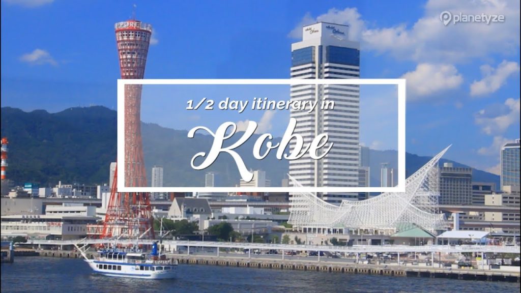 Kobe – Half Day Afternoon Plan | Japan Itinerary suggestion Kobe - Half Day Afternoon Plan | Japan Itinerary suggestion