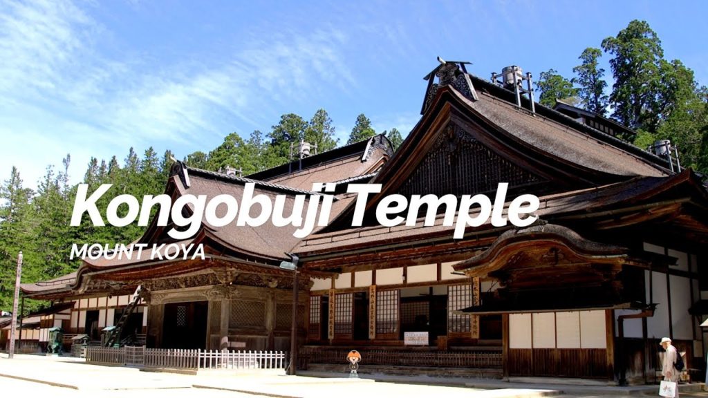 Kongobuji Temple, Mount Koya | Japan Travel Guide